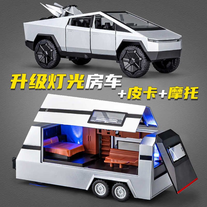 特斯拉皮卡车模型合金车模男孩仿真儿童可拆卸房车玩具汽车模型