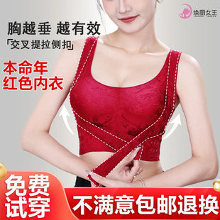 焕丽女王优选内衣国风防下垂聚拢收副乳可调节提拉中老年妈妈文胸