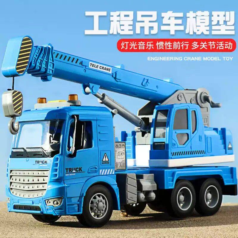 城市工程车吊机吊车玩具车玩具车大吊车吊机起重机玩具工程车玩具