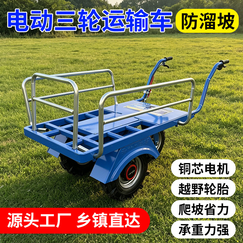 悦马电动推车爬山马力