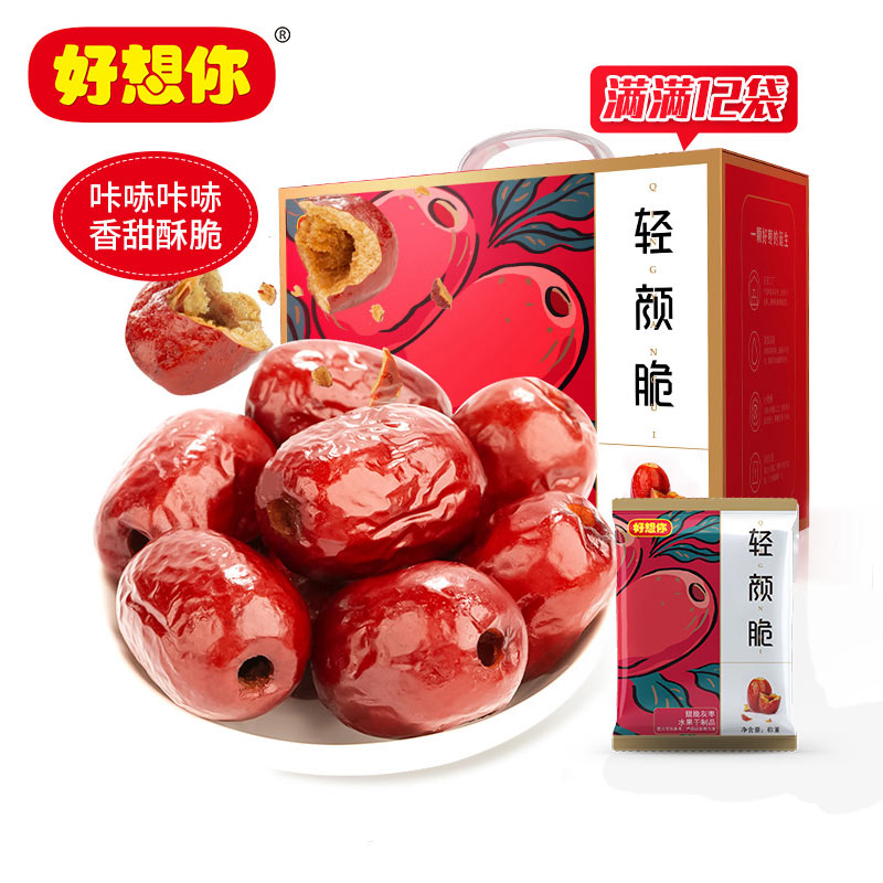 好想你无核河南郑州酥脆
