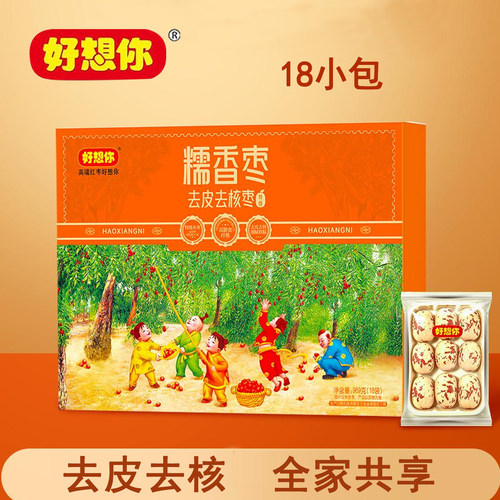 好想你糯香枣去皮去核礼盒969g
