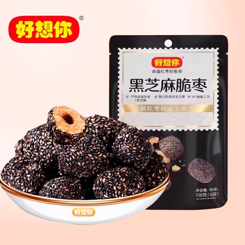 好想你黑芝麻脆枣108克芝麻酥脆红枣香甜酥脆独立包装零食红枣