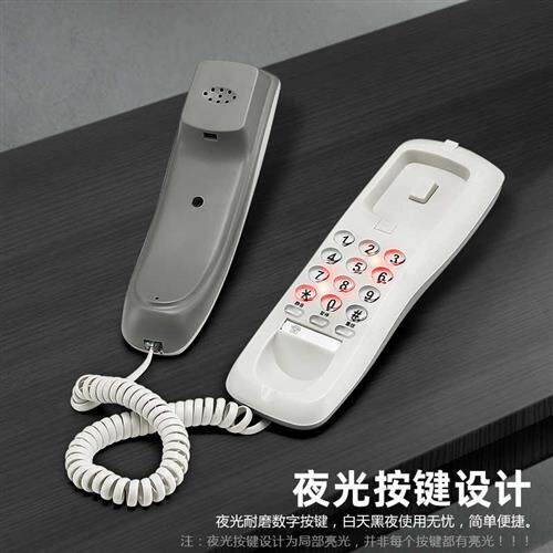 金顺来酒店电话机 壁挂小分机 家用座机 浴室 迷你挂机 固定电话