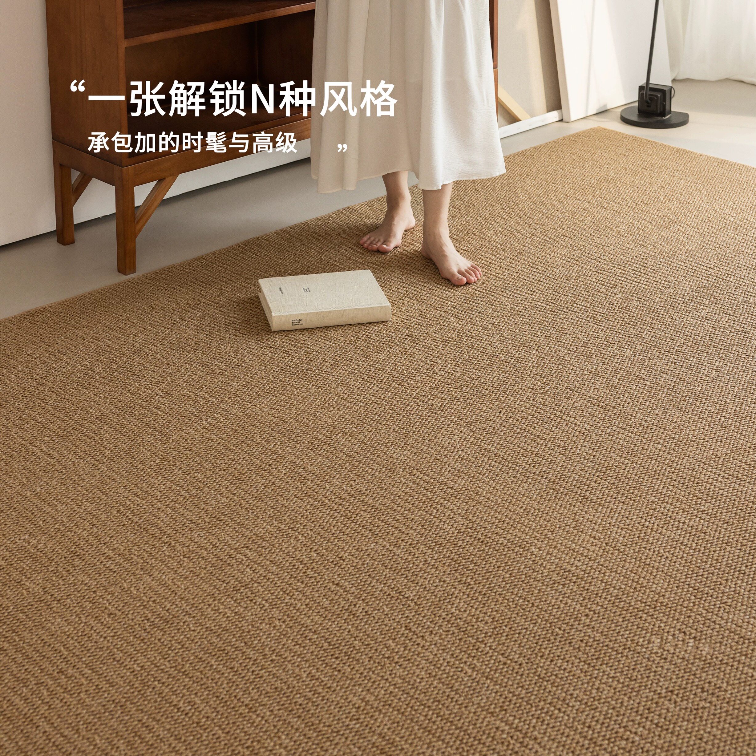欧式卧室地毯仿剑麻亚麻主卧房间床边毯日式侘寂风高级感防滑地垫图片