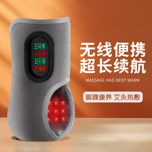 脚背热敷电热加热护脚踝护具脚腕保护套艾灸理疗足踝扭伤恢复护具
