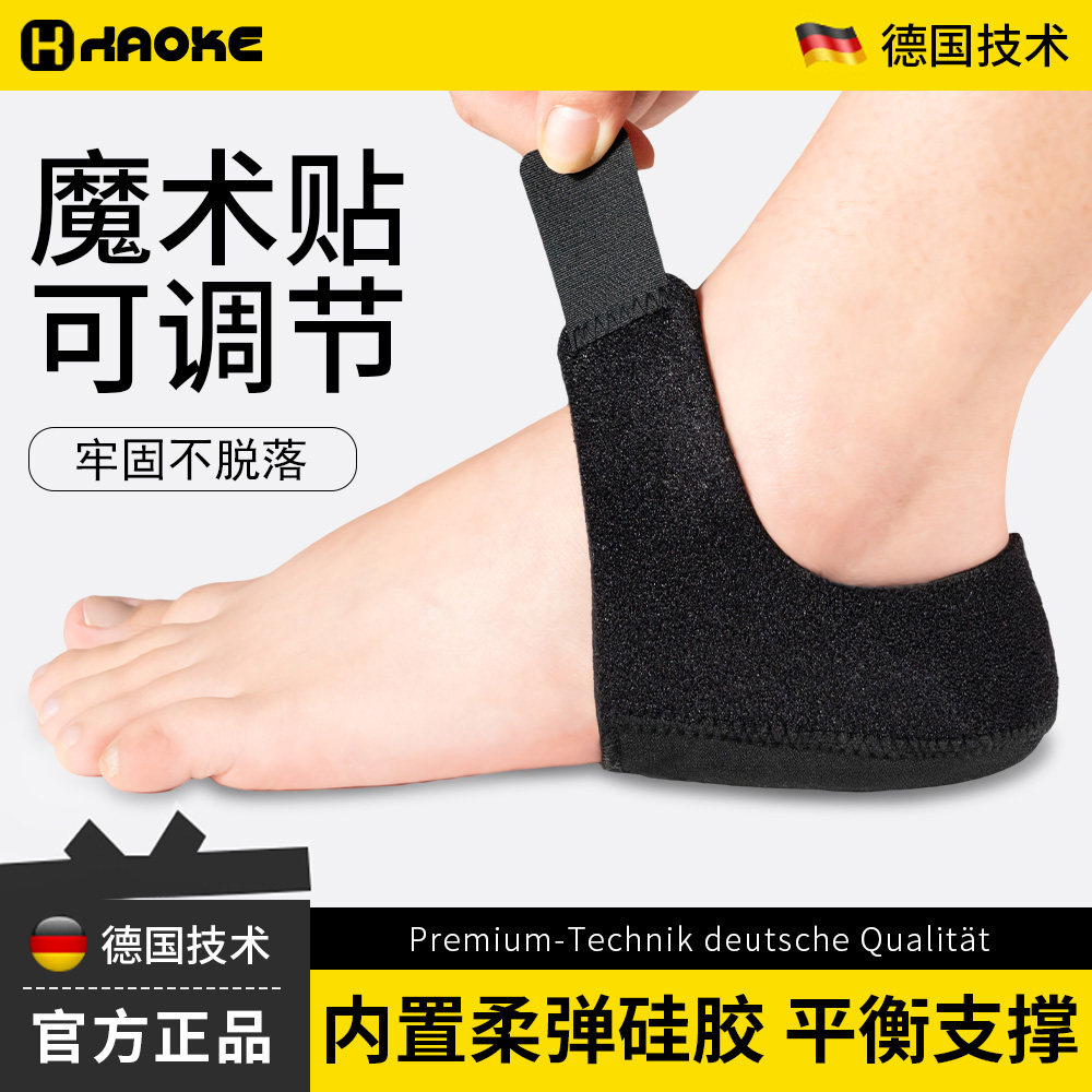 足跟垫后脚跟筋膜炎疼痛鞋垫硅胶超软硅胶减震骨刺防痛久站神器