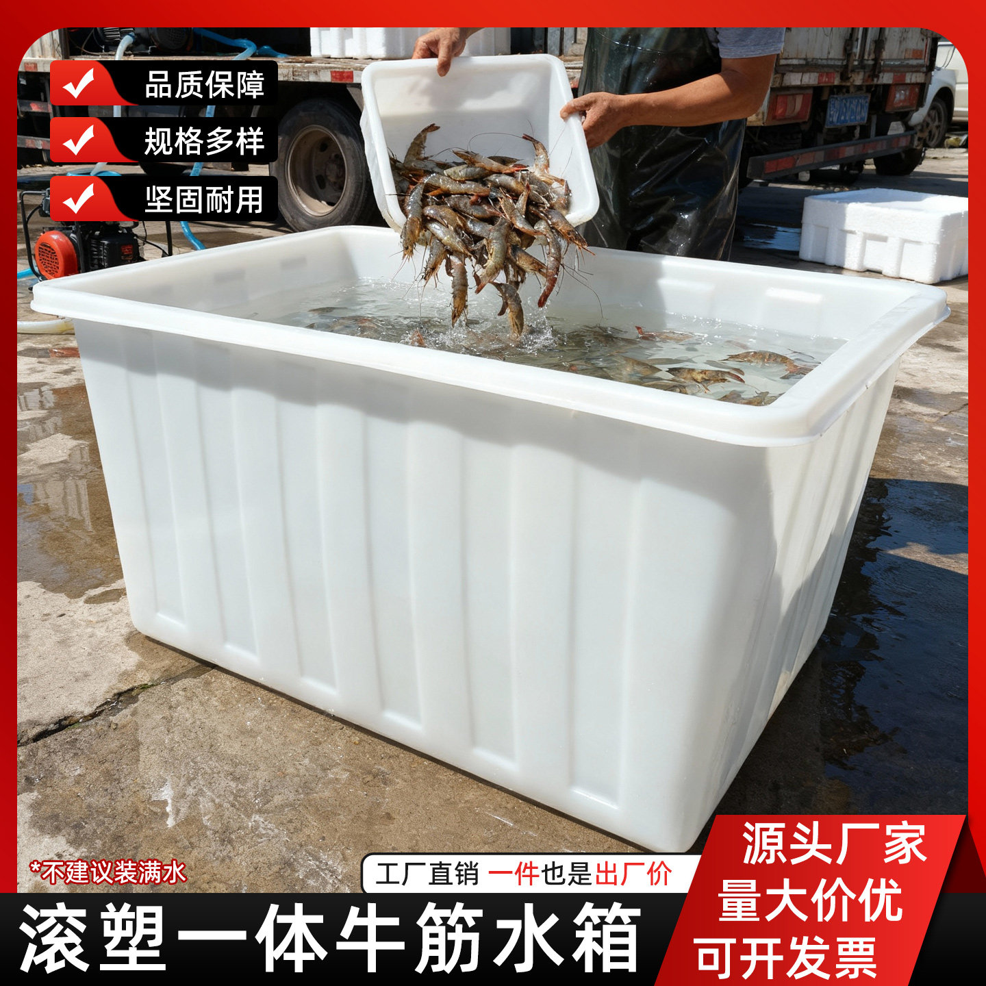 牛筋水箱加厚加大长方形塑料盆泡瓷砖大号养鱼菜市场水产养殖家用,家庭/个人清洁工具,水桶,淘宝优惠券,粉丝福利购,淘宝优惠卷