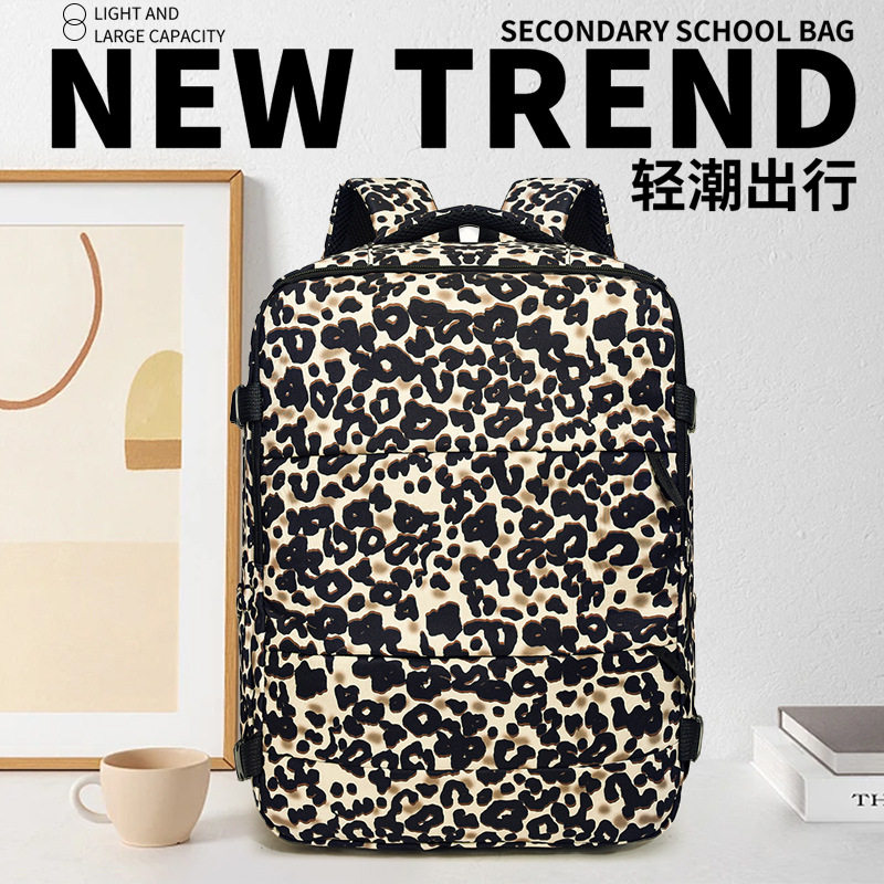 新款大容量双肩包豹纹电脑背包大学生高中男女书包韩版