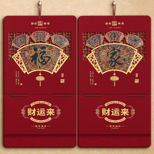 挂历2026年马年新款高端烫金福字手撕大号三开月历创意挂墙式家用黄历万年历吊牌新年礼品公司广告可定制logo