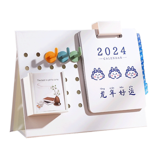 趣味台历定制2026年新款活动日历马年创意简约多功能洞洞板笔筒带收纳定做记事本月历办公桌面摆件公司送客户