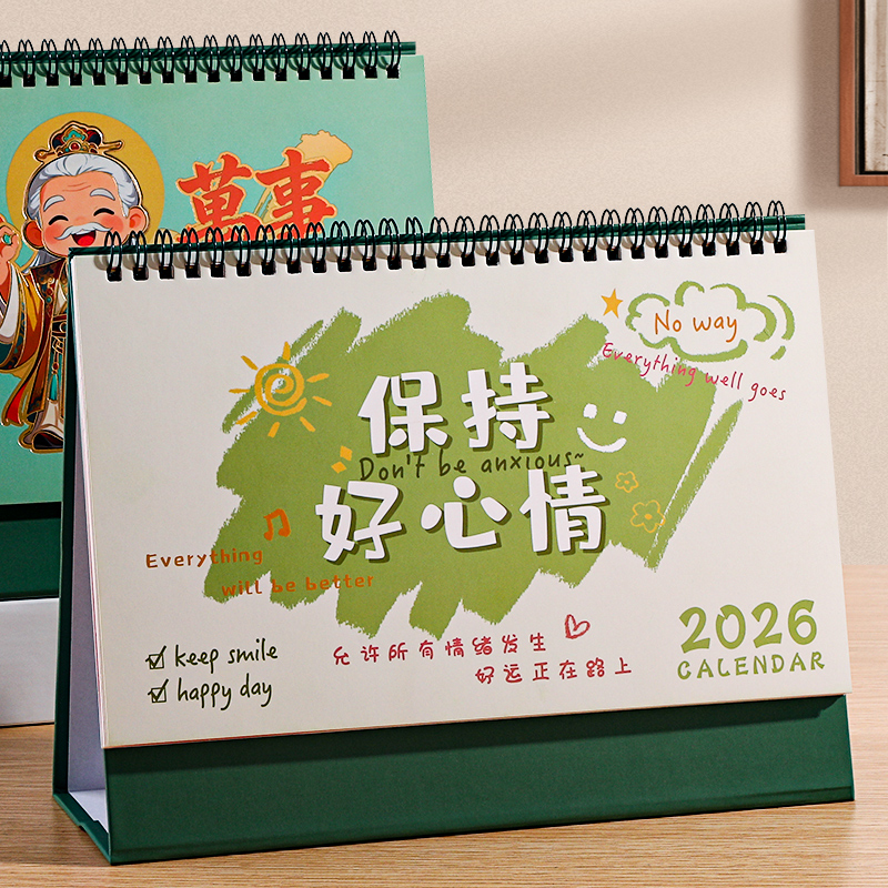 简约ins风高档商务办室公桌面