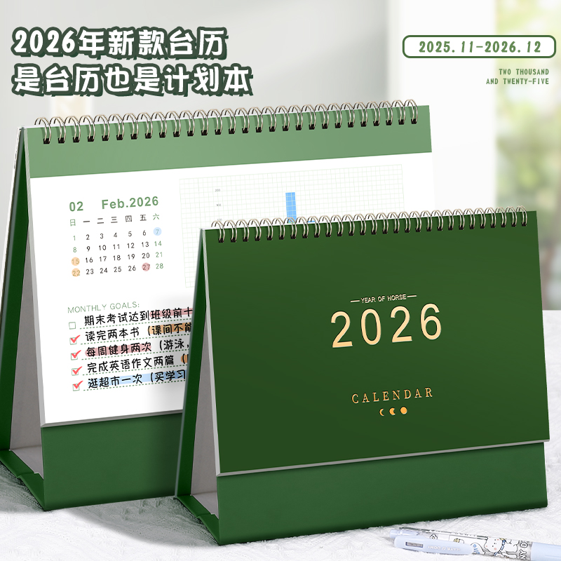 新款简约莫兰迪创新办公桌面摆件