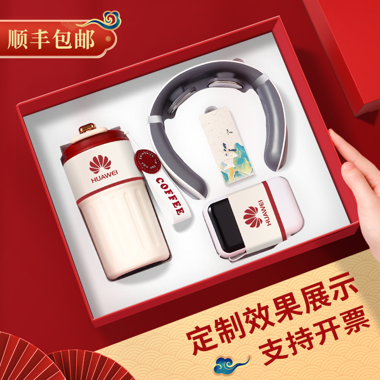 商务伴手礼纪念品送客户实用礼品