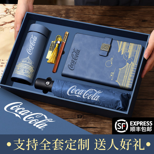 国潮保温杯礼品套装定制实用礼物