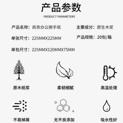 擦手纸商用整箱酒店厕所卫生间抽纸大包家用抽取式干手纸巾大尺寸