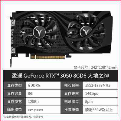 华硕/影驰RTX3050/RTX2060S SUPER GTX1660S台式机电脑独立显卡