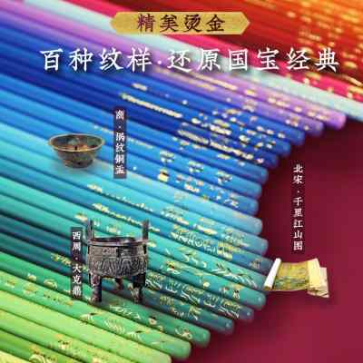 飞乐鸟|100色中国风彩铅油性美术画画专用50色彩铅笔小学生专业手