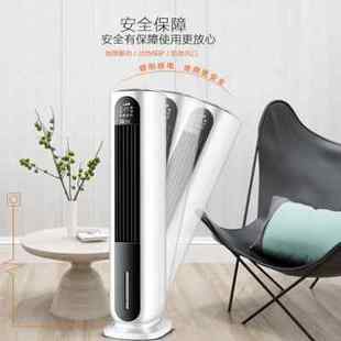 制冷制热一体机空调扇冷器暖风扇家用智能冷空调塔式 客厅卧室冷风