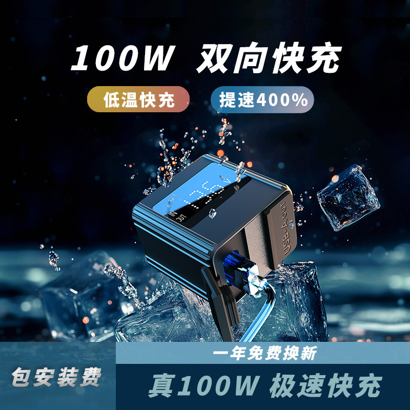 轻骑讯MC-100W摩托车USB充电器图片
