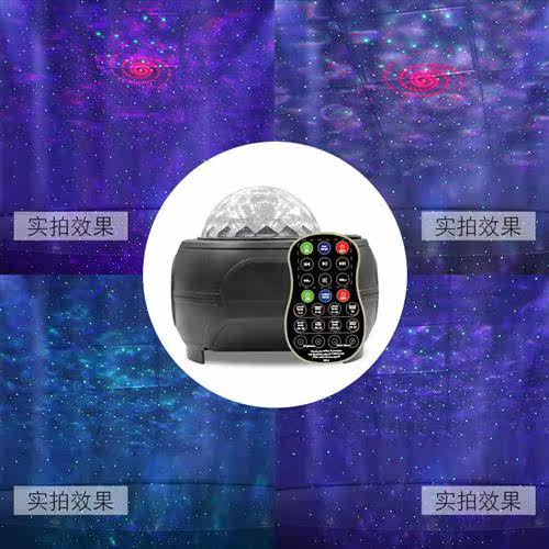 水纹波浪海洋星空投影小夜灯抖音卧室儿童房间梦幻床头音乐氛围灯