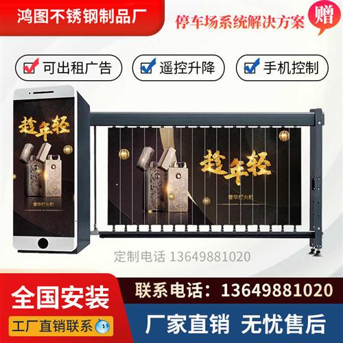 灰色空降门栅栏道闸机工厂电动遥控升降杆小区物业自动抬杆挡车器