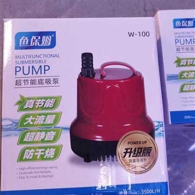 底吸泵防干烧低功率潜水泵底滤泵水泵鱼保姆水泵节能鱼缸底吸泵