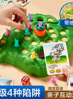 兔子陷阱儿童双人对战玩具网红多人桌游抖音益智力亲子互动游戏男