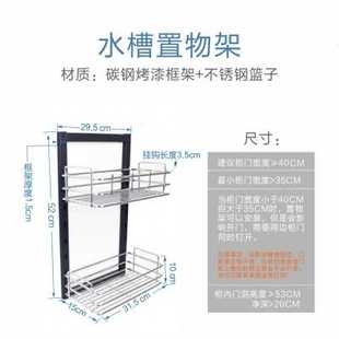 新厨房垃圾桶家用带盖橱柜水槽下不锈钢置物架篮挂钩分类隐藏垃品