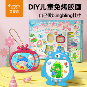 免烤胶画手工diy填色摆件挂件