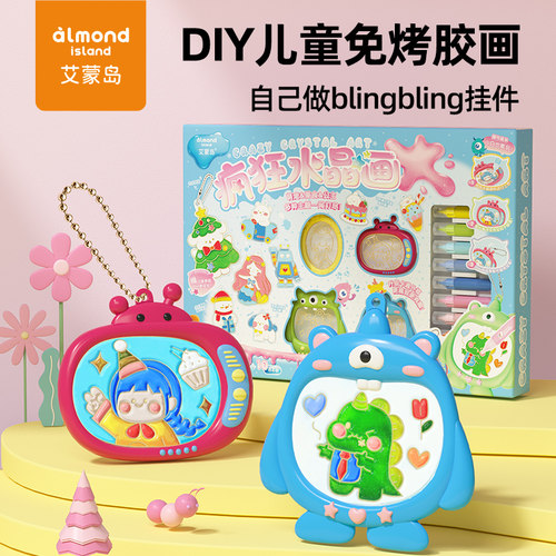 免烤胶画手工diy填色摆件挂件