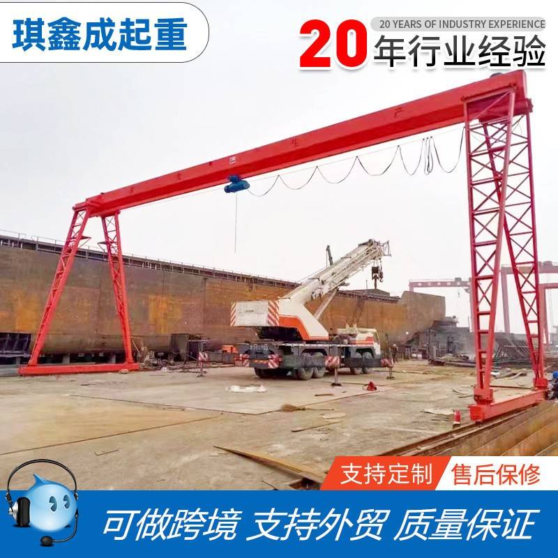 龙门吊地轨移动式MH型5吨跨度12米门式起重机10t全包厢电动龙门吊