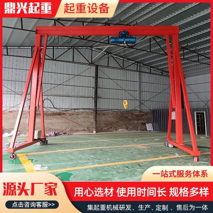 厂家出售吨5吨手推移动龙门架小型简易龙门架车间室内外龙门架