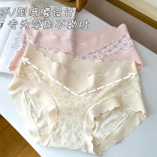 夏季薄款冰丝孕妇内裤孕期三角裤