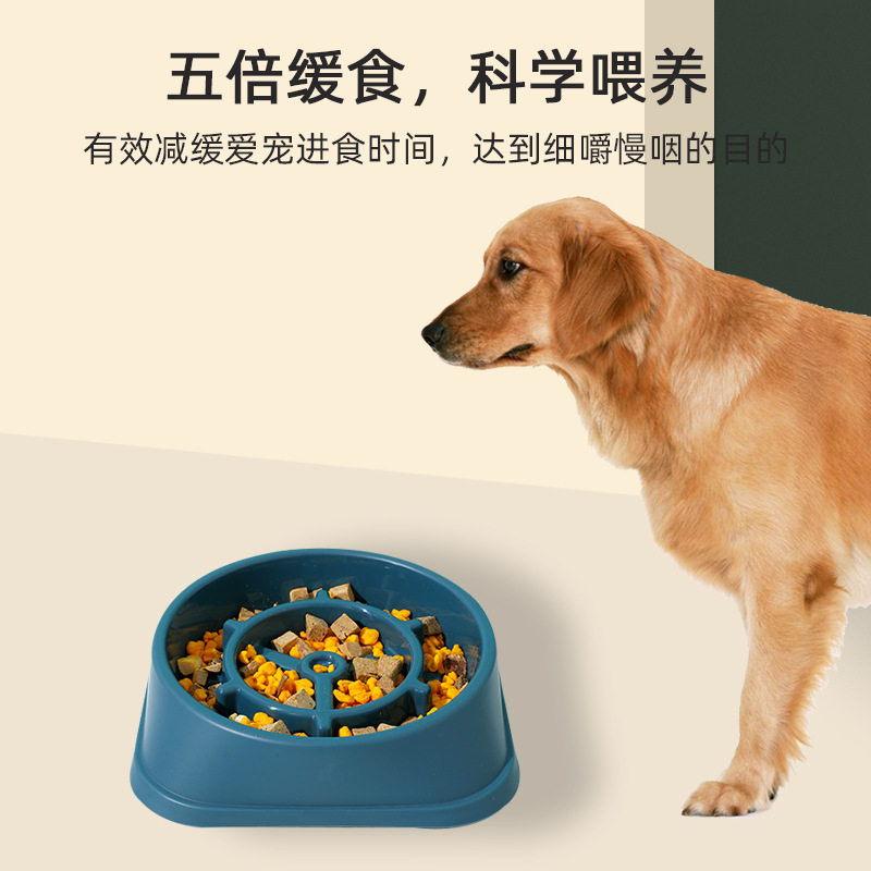 大狗慢食碗防噎迷宫碗狗狗粮食碗健康慢吃碗狗粮碗大型犬易消化碗