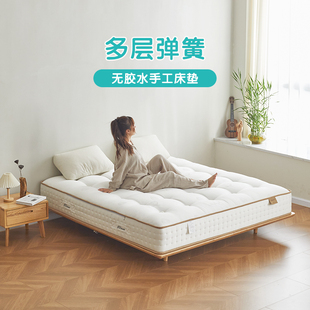 艾比利床垫席梦思无胶工艺手工拉扣独立袋装双层弹簧天然定制