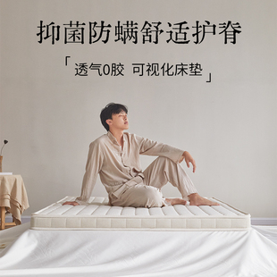 艾比利天然黄麻床垫儿童棕垫榻榻米偏硬垫子护脊软棕榈乳胶可定制