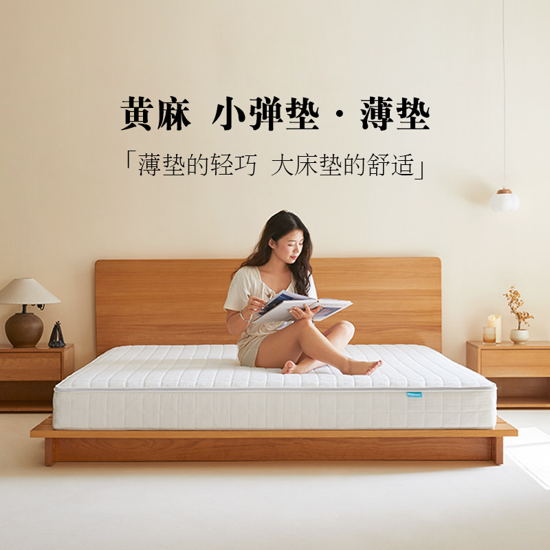 艾比利全拆式护脊床垫儿童硬垫