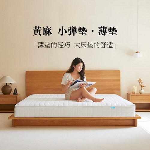 艾比利全拆式护脊床垫儿童硬垫