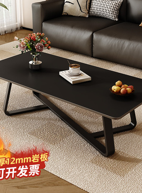 岩板茶几黑色轻奢复古风小户型家用客厅办公室沙发边几茶桌茶几桌