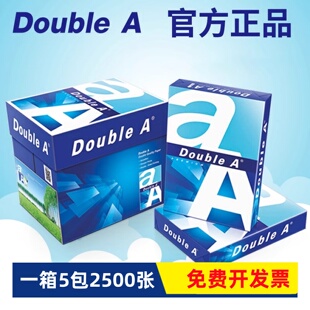 500张5包装 A4办公用a4纸打印复印纸 整箱 A达伯埃80g80克 Double