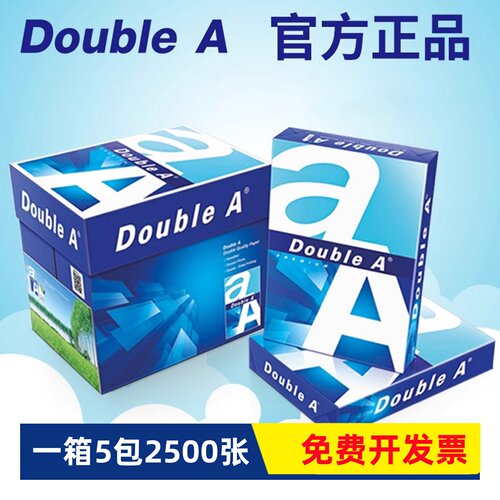 Double A达伯埃80g80克 A4办公用a4纸打印复印纸 500张5包装整箱