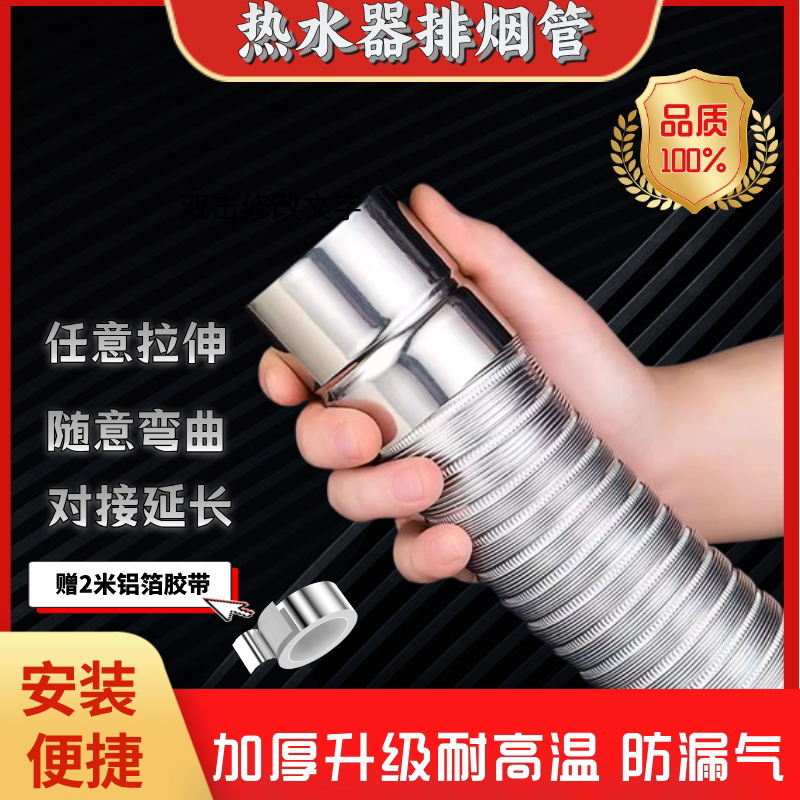 排烟纯铝烟不锈管风管软管耐高温伸缩通风抽风管出风口烟道通用型