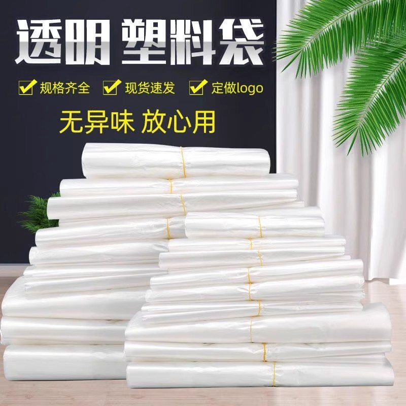 白色食品级塑料袋外卖打包方便袋透明背心胶袋商用袋子早餐专用袋