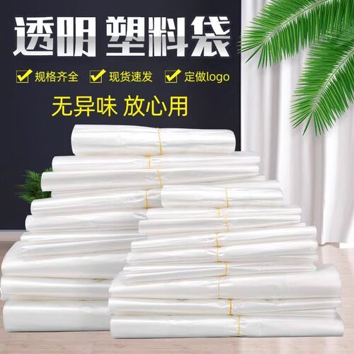 白色食品级塑料袋外卖打包方便袋透明背心胶袋商用袋子早餐专用袋