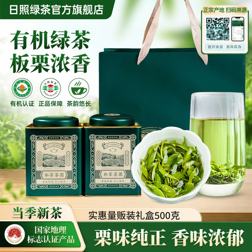 春采新茶，谷雨时采摘，味道鲜爽，回甘绵长