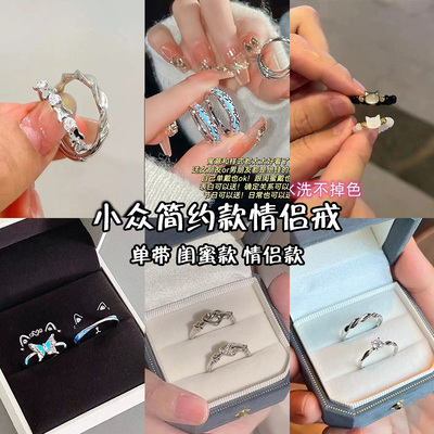 戒指超值组合ins风小众