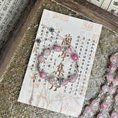 桃夭新中式 蝴蝶玻璃编绳手链女2024年新款 古风小众ins风串珠手串