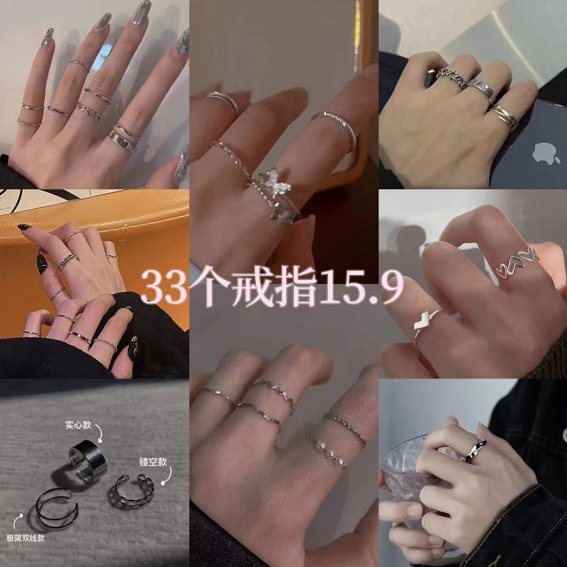 女冷淡风复古百搭可调节戒指女