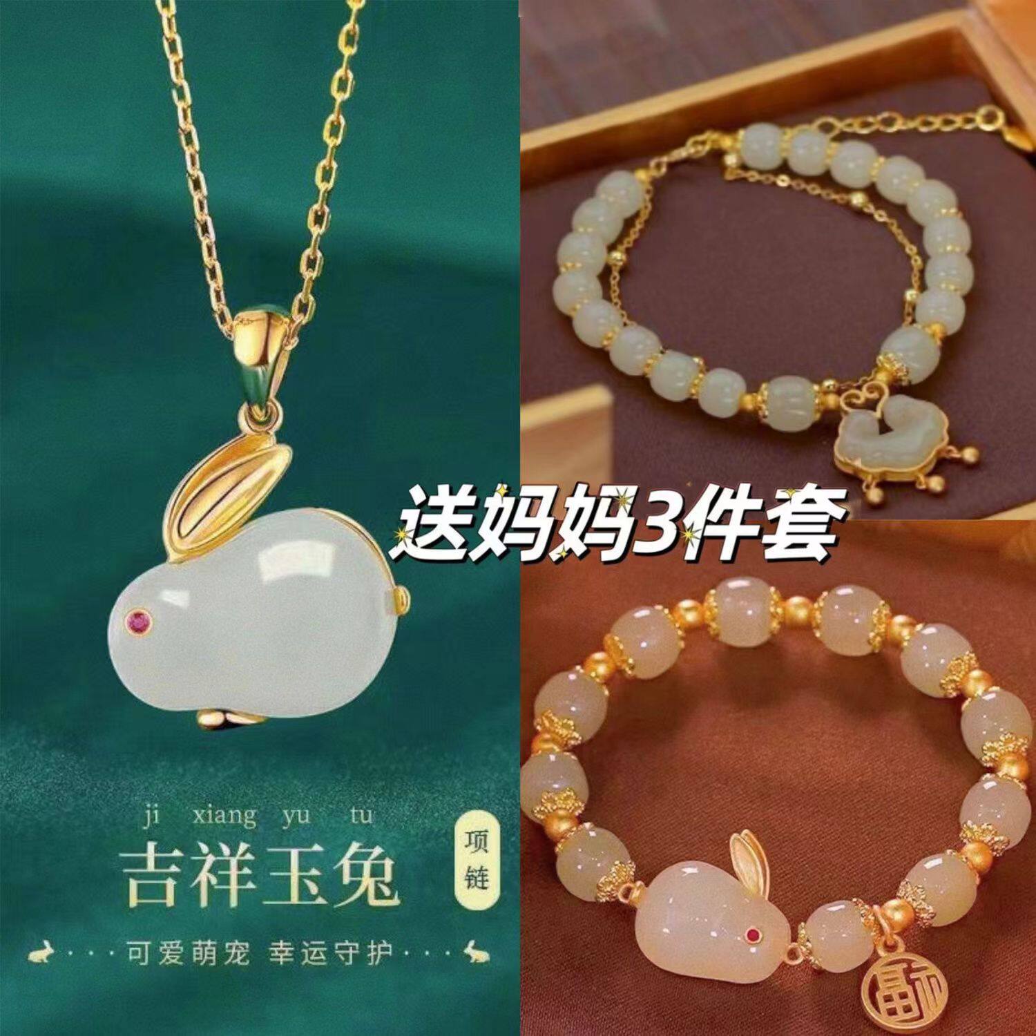 送妈妈生日礼物女生老婆给长辈母亲节创意实用项链温馨浪漫小手链